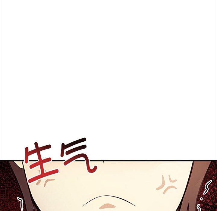 《其實我很喜歡你》漫画 第48話