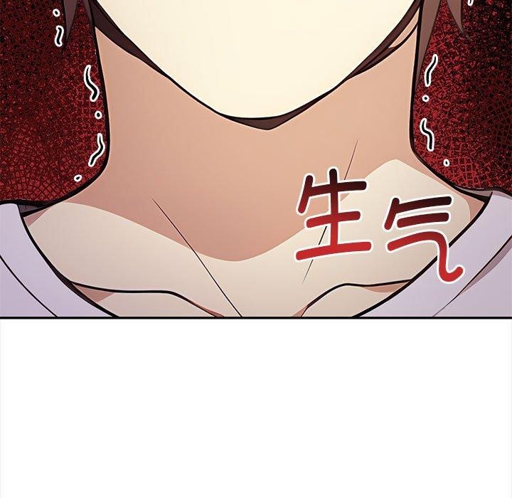 《其實我很喜歡你》漫画 第48話