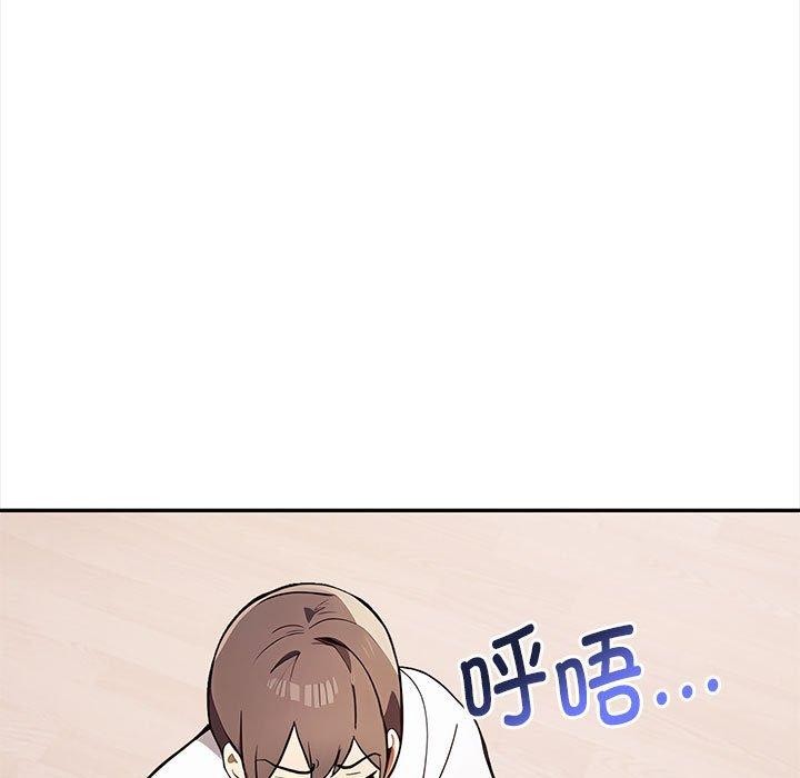 《其實我很喜歡你》漫画 第48話
