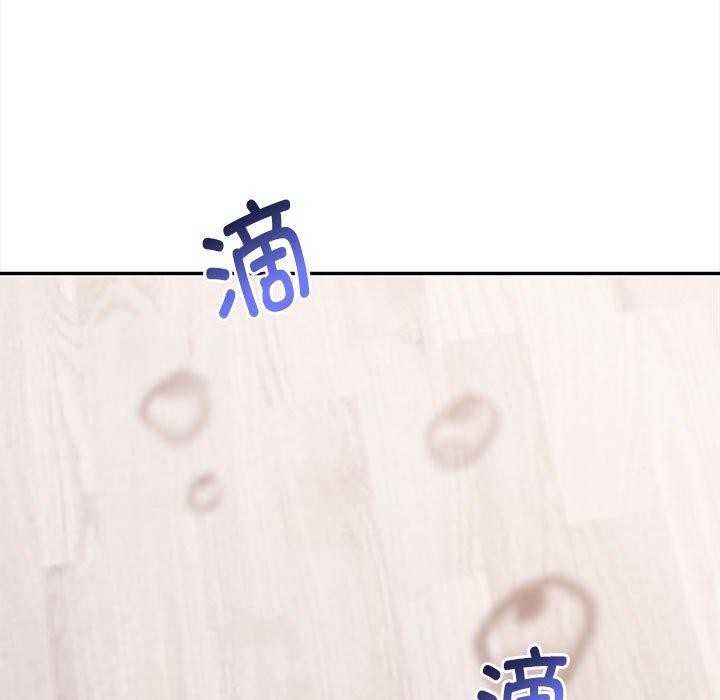 《其實我很喜歡你》漫画 第48話