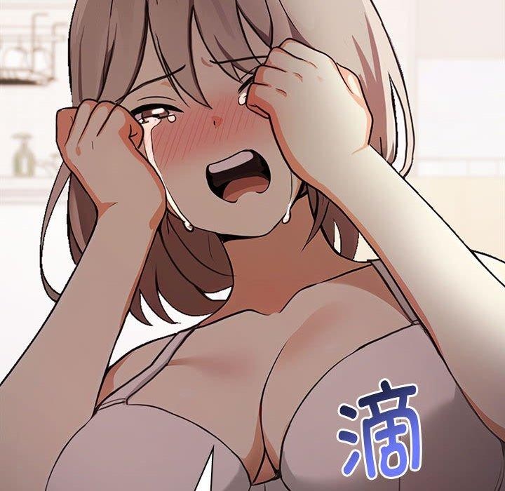 《其實我很喜歡你》漫画 第48話