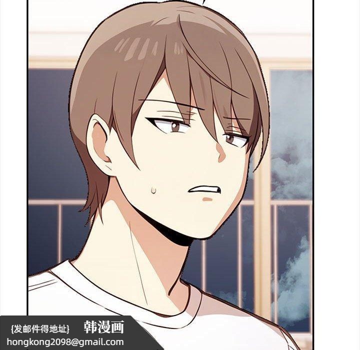 《其實我很喜歡你》漫画 第48話
