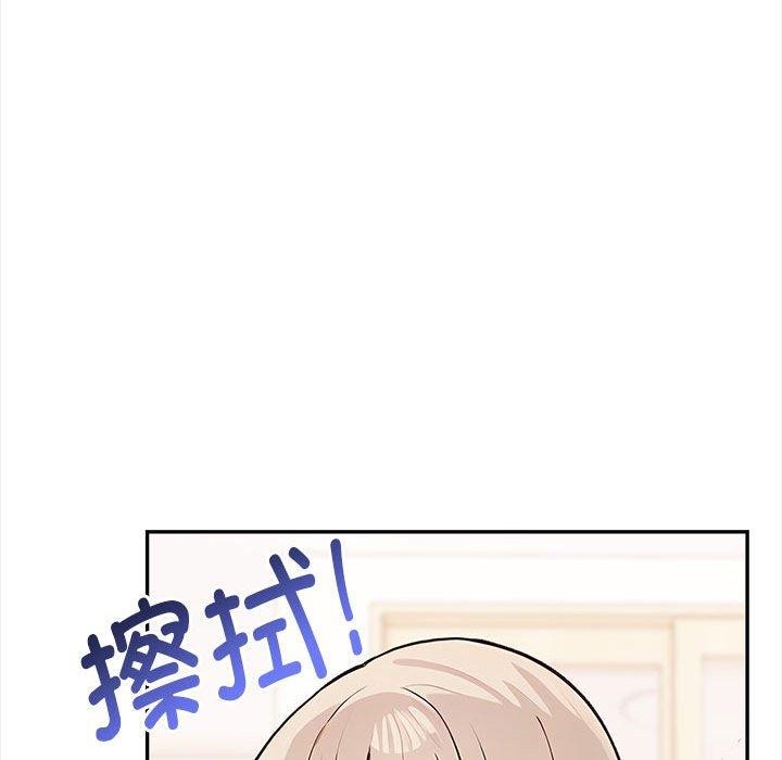 《其實我很喜歡你》漫画 第48話