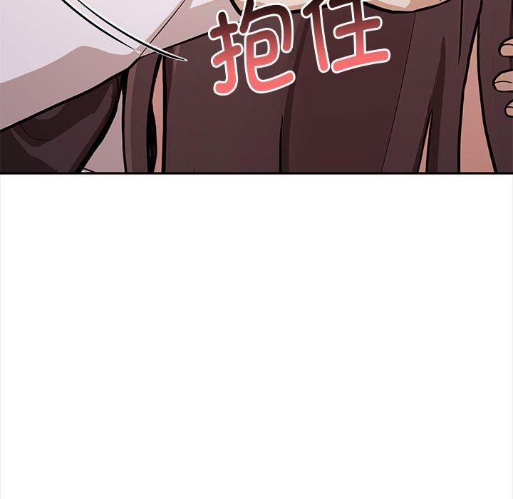 《其實我很喜歡你》漫画 第48話
