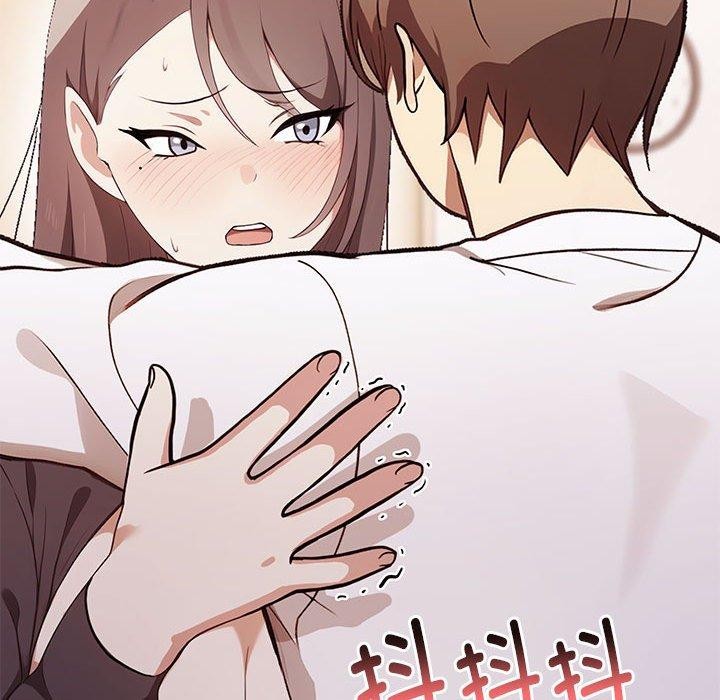 《其實我很喜歡你》漫画 第48話