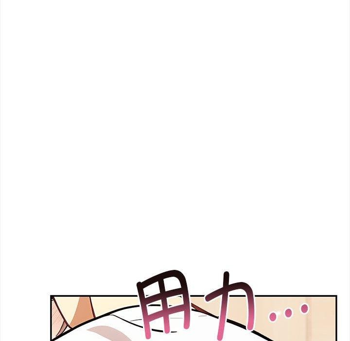 《其實我很喜歡你》漫画 第48話