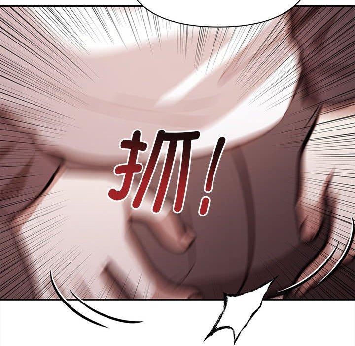 《其實我很喜歡你》漫画 第48話