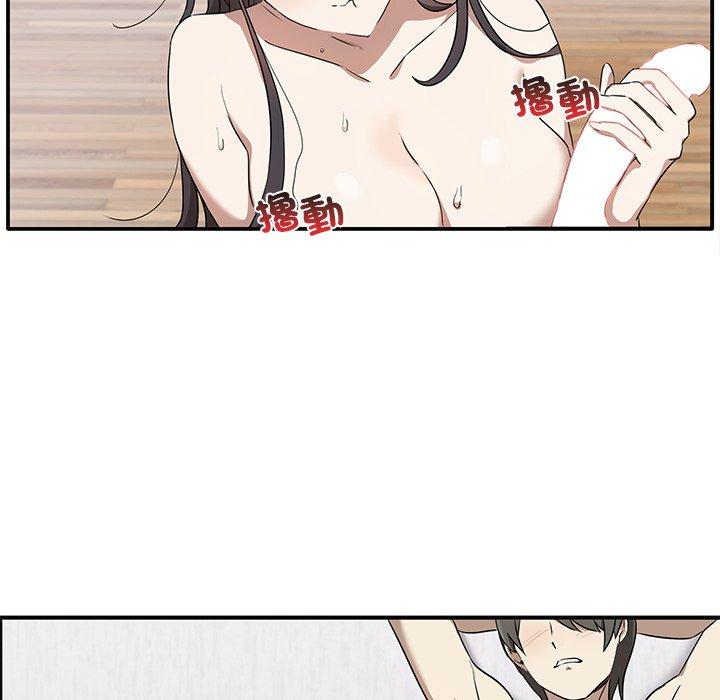 《其實我很喜歡你》漫画 第5話