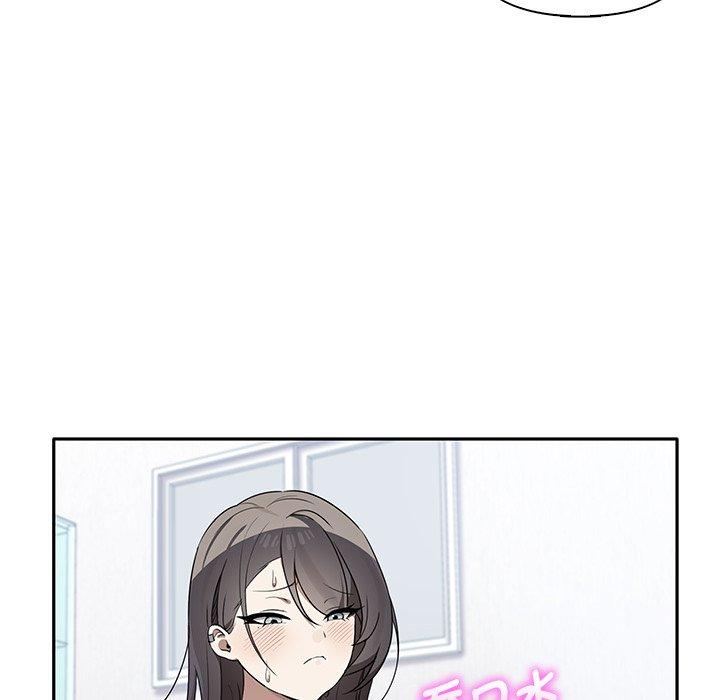 《其實我很喜歡你》漫画 第5話