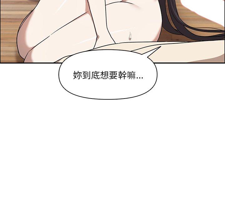 《其實我很喜歡你》漫画 第5話