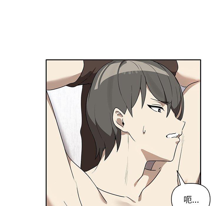 《其實我很喜歡你》漫画 第5話