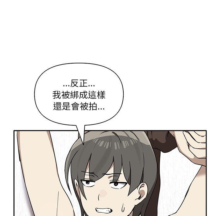 《其實我很喜歡你》漫画 第5話