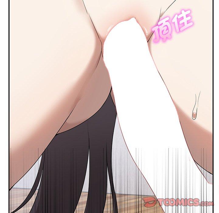 《其實我很喜歡你》漫画 第5話