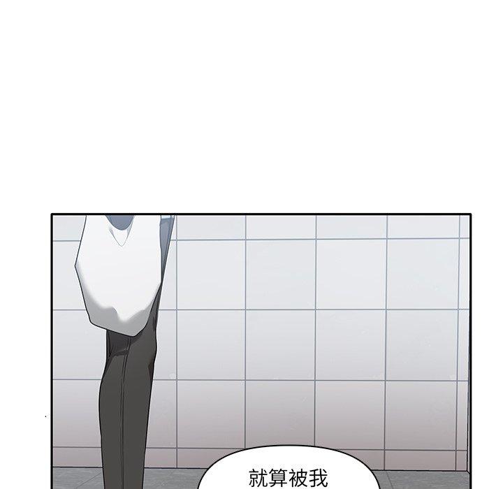 《其實我很喜歡你》漫画 第6話