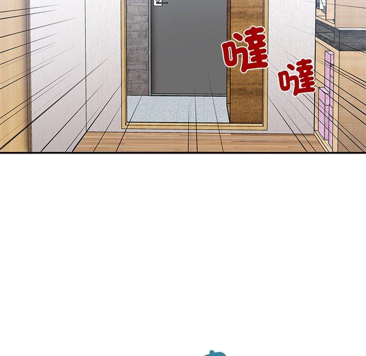 《其實我很喜歡你》漫画 第6話