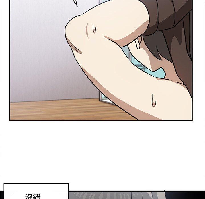 《其實我很喜歡你》漫画 第6話