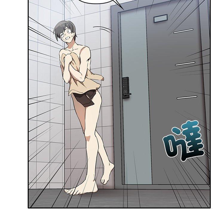 《其實我很喜歡你》漫画 第6話