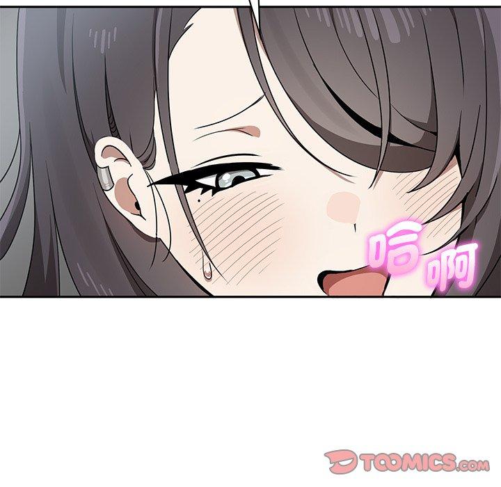 《其實我很喜歡你》漫画 第6話