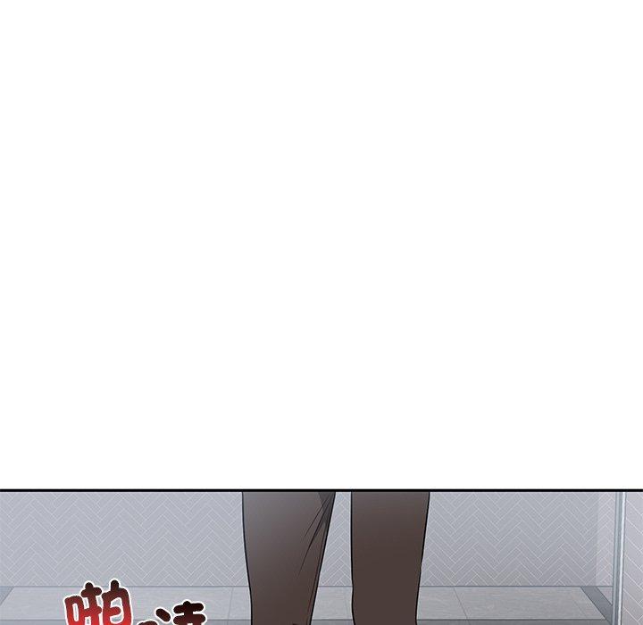 《其實我很喜歡你》漫画 第6話
