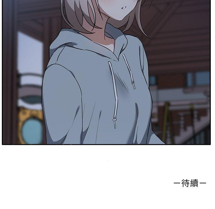 《其實我很喜歡你》漫画 第6話