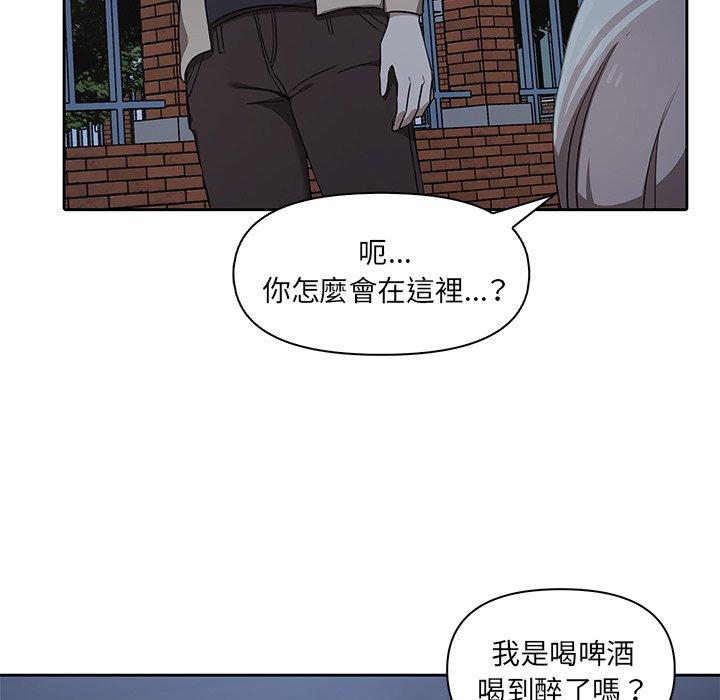 《其實我很喜歡你》漫画 第7話