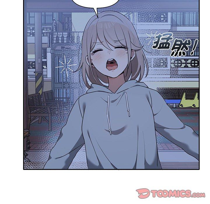 《其實我很喜歡你》漫画 第7話