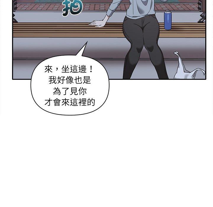 《其實我很喜歡你》漫画 第7話