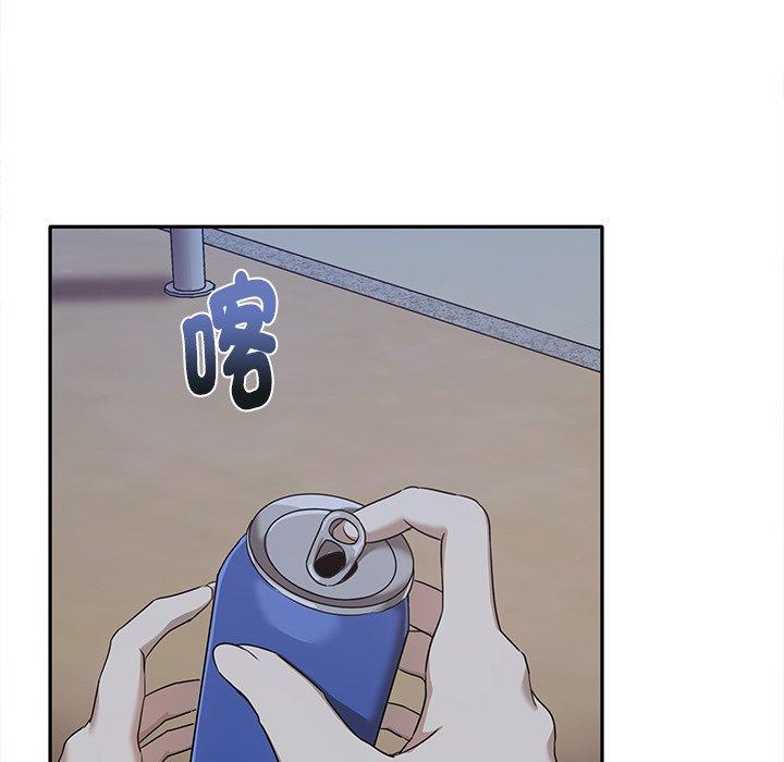 《其實我很喜歡你》漫画 第7話