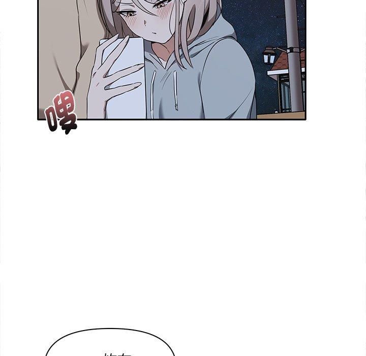 《其實我很喜歡你》漫画 第7話