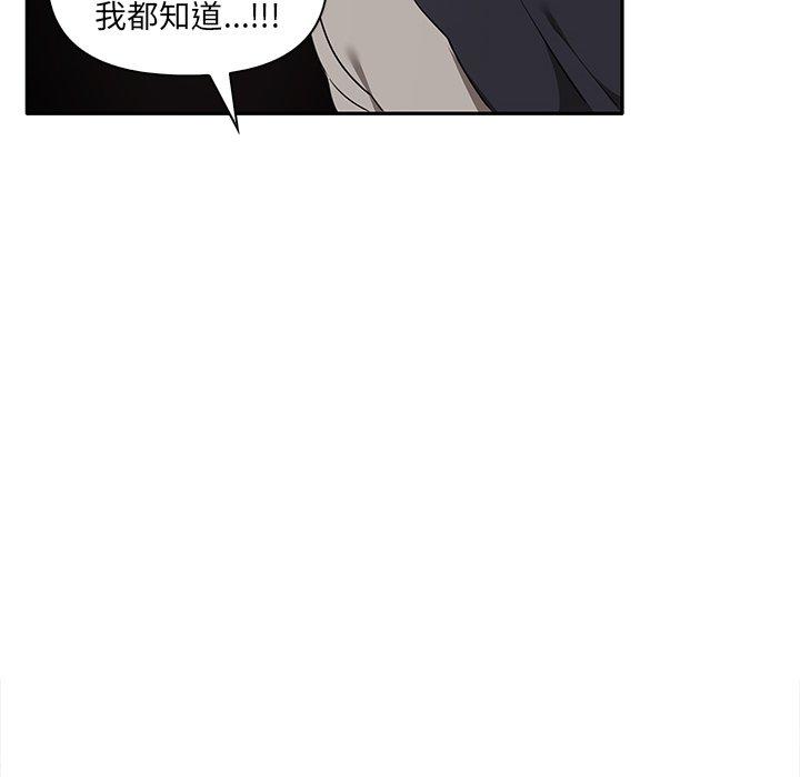 《其實我很喜歡你》漫画 第7話