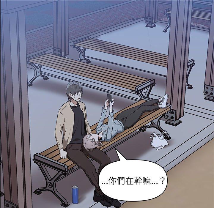 《其實我很喜歡你》漫画 第7話