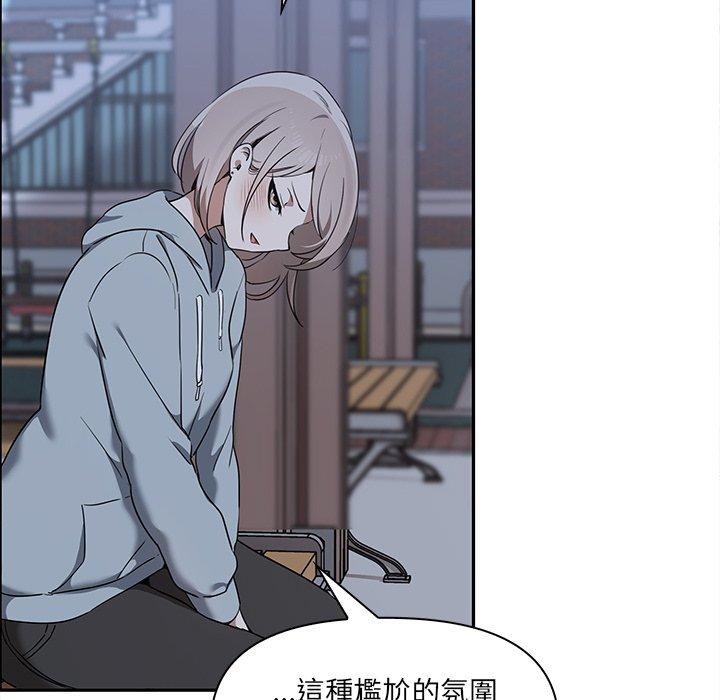 《其實我很喜歡你》漫画 第7話