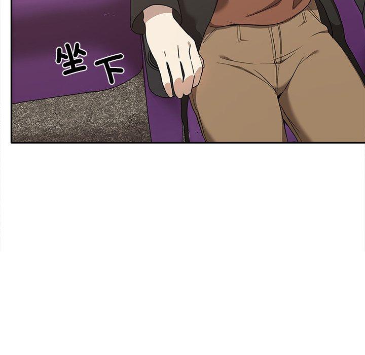 《其實我很喜歡你》漫画 第7話