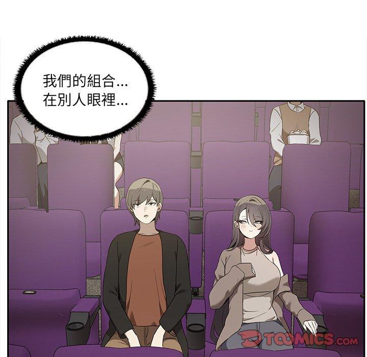 《其實我很喜歡你》漫画 第7話