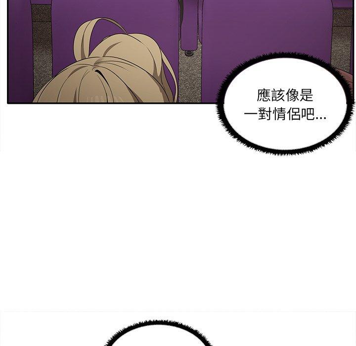 《其實我很喜歡你》漫画 第7話