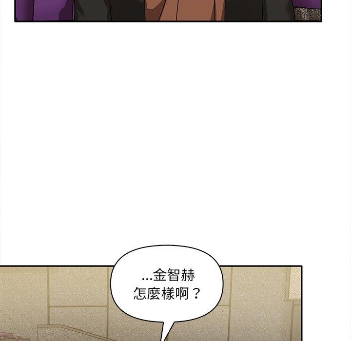 《其實我很喜歡你》漫画 第7話