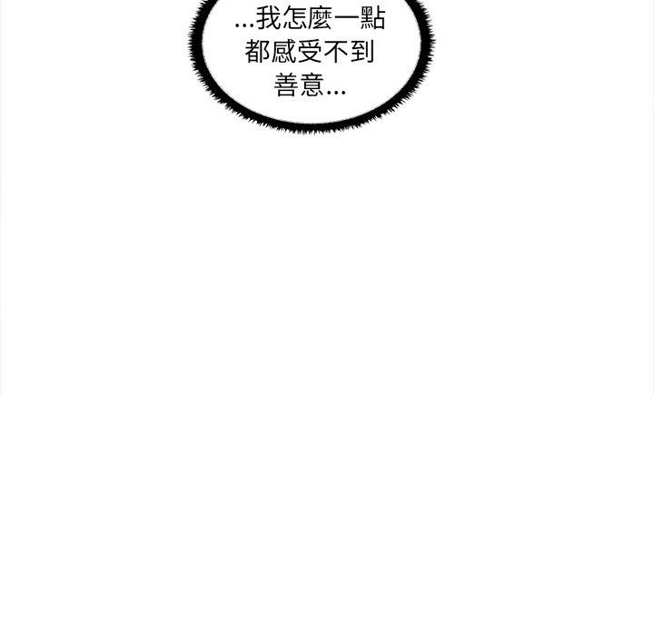 《其實我很喜歡你》漫画 第7話