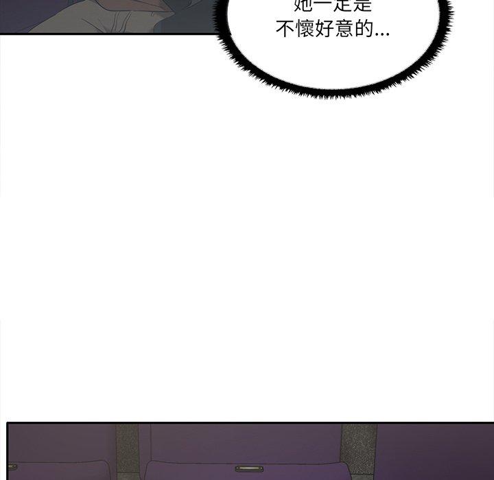 《其實我很喜歡你》漫画 第7話