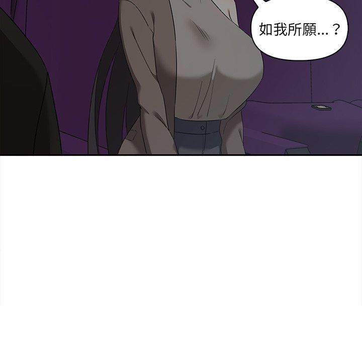 《其實我很喜歡你》漫画 第7話