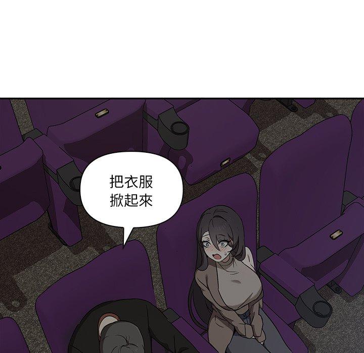 《其實我很喜歡你》漫画 第7話