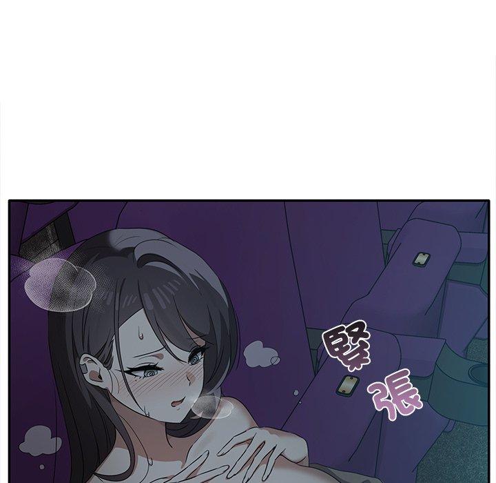 《其實我很喜歡你》漫画 第8話