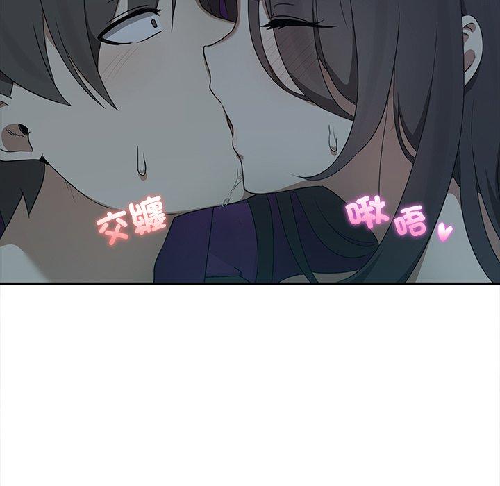 《其實我很喜歡你》漫画 第8話