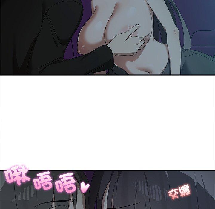 《其實我很喜歡你》漫画 第8話