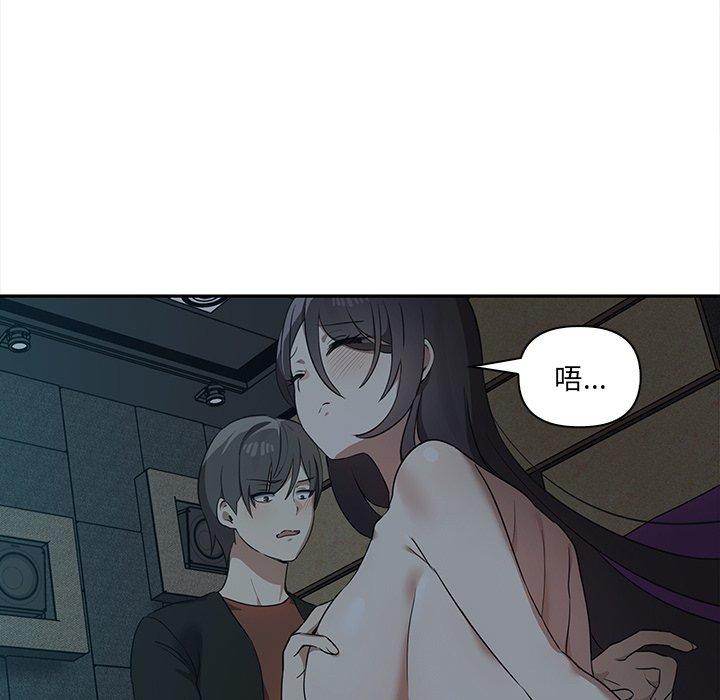 《其實我很喜歡你》漫画 第8話
