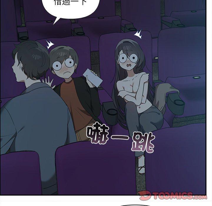 《其實我很喜歡你》漫画 第8話