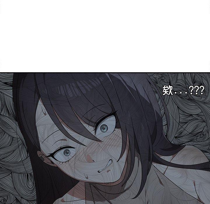 《其實我很喜歡你》漫画 第8話