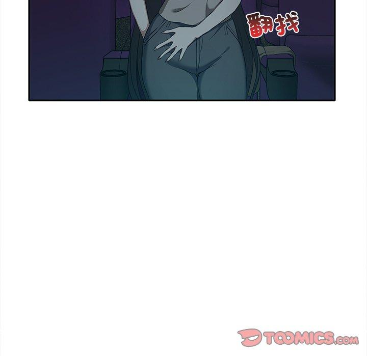 《其實我很喜歡你》漫画 第8話