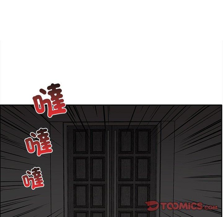 《其實我很喜歡你》漫画 第8話