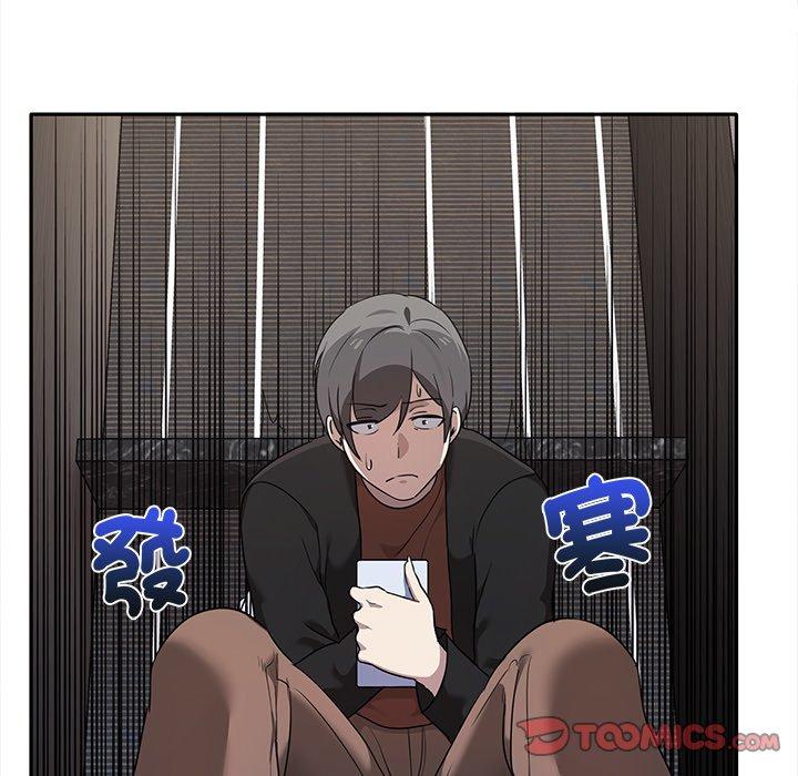 《其實我很喜歡你》漫画 第8話