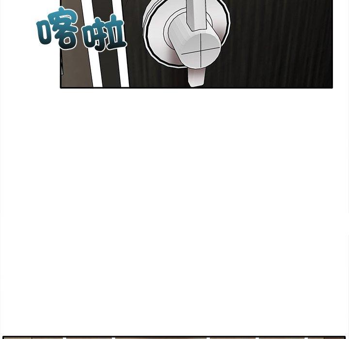 《其實我很喜歡你》漫画 第8話